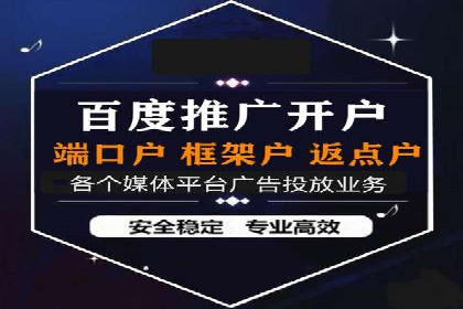 百度信息流开户案例：揭秘成功秘诀