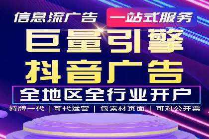 朋友圈信息流与品牌建设：成功企业的案例研究